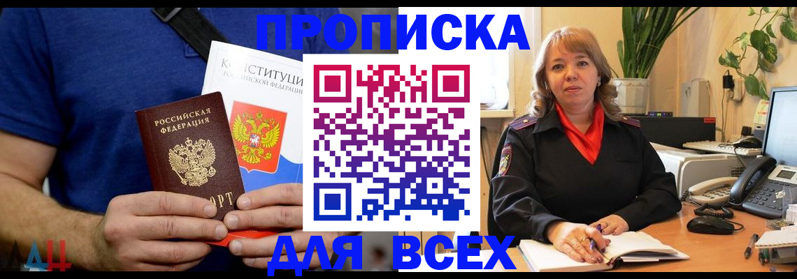 миграционный учет в Орехово-Зуево